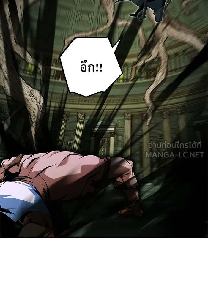 ศาสตราจารย์จำเป็นแห่งอะคาเดมี ตอนที่ 109 รูปที่ 129