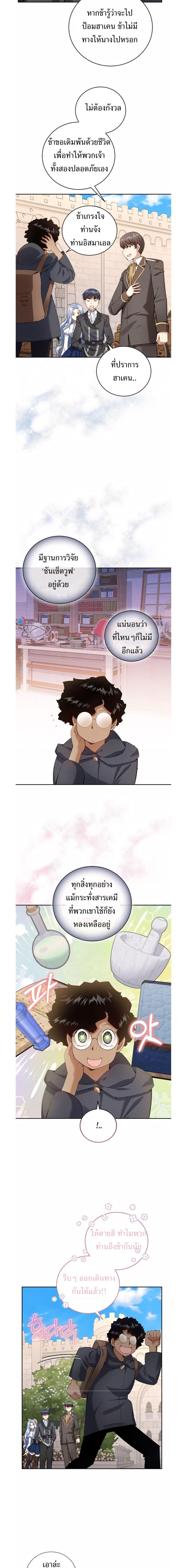 Manga-lc-com อ่านมังงะ อ่านการ์ตูน ออนไลน์ ฟรี Skill Emperor, Combat King ตอนที่ 1 2 3 4 5 6 7 8 9 10 11 12 13 14 ฟรี ไม่มีโฆษณา Manga-lc - อ่าน มังงะ อ่าน การ์ตูน ออนไลน์ อ่านมังงะ ฟรี