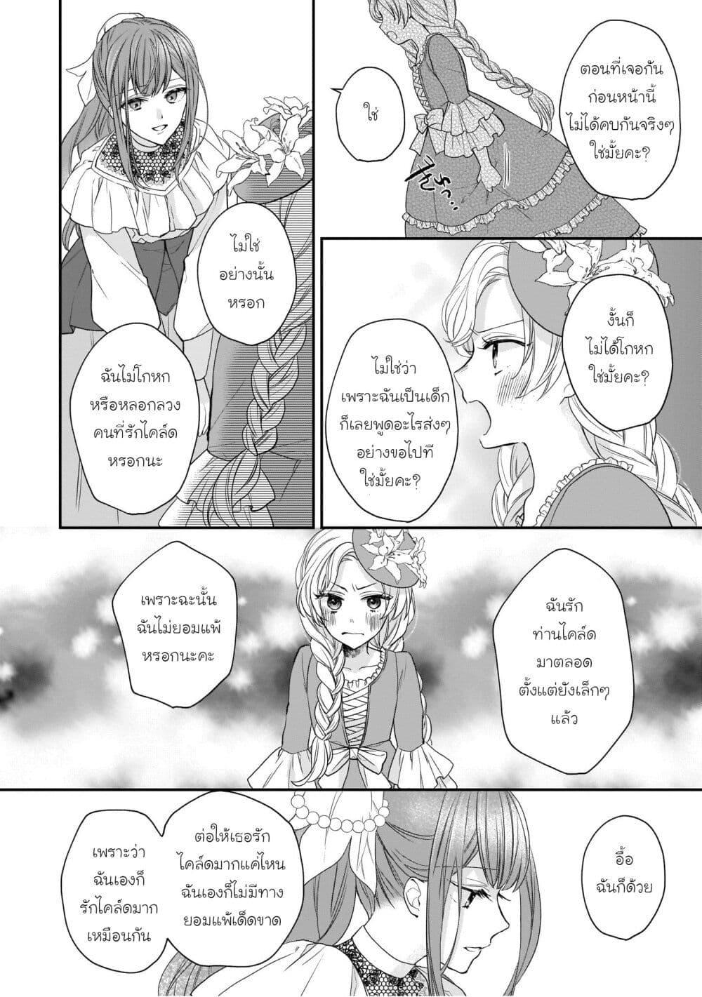 Manga-lc-com อ่านมังงะ อ่านการ์ตูน ออนไลน์ ฟรี Ookami Ryoushu no Ojousama ตอนที่ 1 2 3 4 5 6 7 8 9 10 11 12 13 14 ฟรี ไม่มีโฆษณา Manga-lc - อ่าน มังงะ อ่าน การ์ตูน ออนไลน์ อ่านมังงะ ฟรี