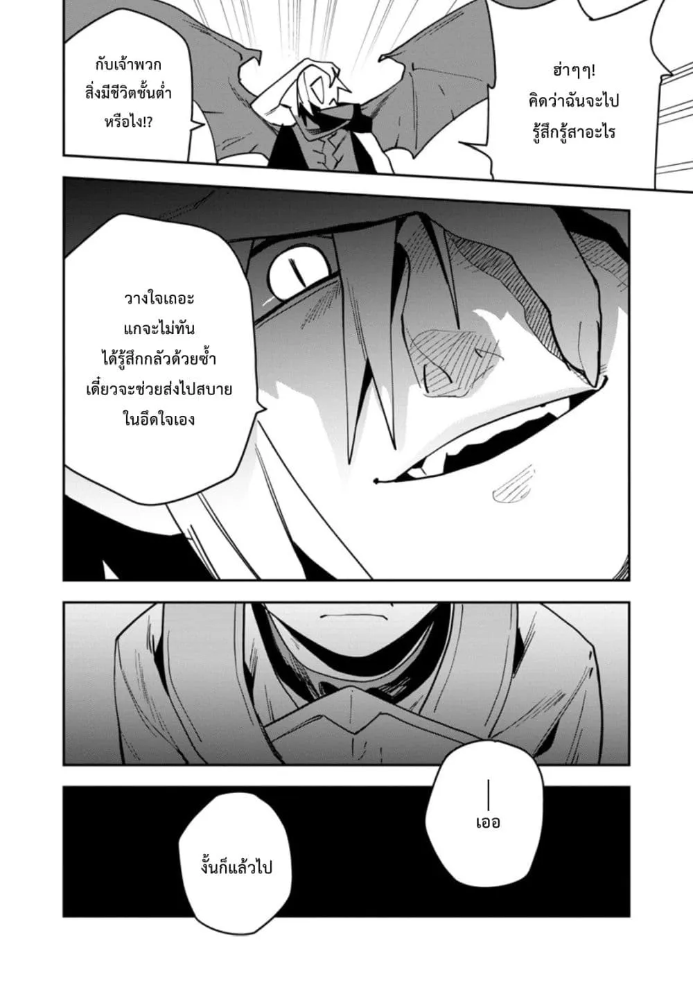 Manga-lc-com อ่านมังงะ อ่านการ์ตูน ออนไลน์ ฟรี Game Chishiki de Saikyou ni Natta Mob Heishi wa Shin no Jits ตอนที่ 1 2 3 4 5 6 7 8 9 10 11 12 13 14 ฟรี ไม่มีโฆษณา Manga-lc - อ่าน มังงะ อ่าน การ์ตูน ออนไลน์ อ่านมังงะ ฟรี