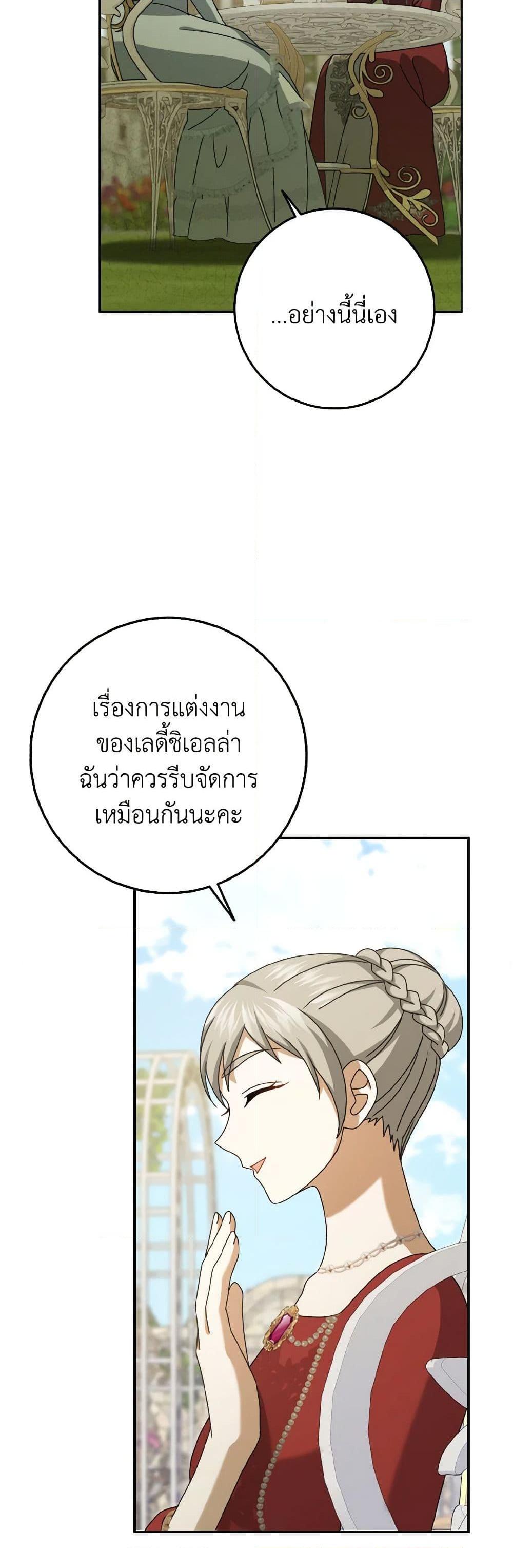 Manga-lc-com อ่านมังงะ อ่านการ์ตูน ออนไลน์ ฟรี Cinderella Disappeared ตอนที่ 1 2 3 4 5 6 7 8 9 10 11 12 13 14 ฟรี ไม่มีโฆษณา Manga-lc - อ่าน มังงะ อ่าน การ์ตูน ออนไลน์ อ่านมังงะ ฟรี