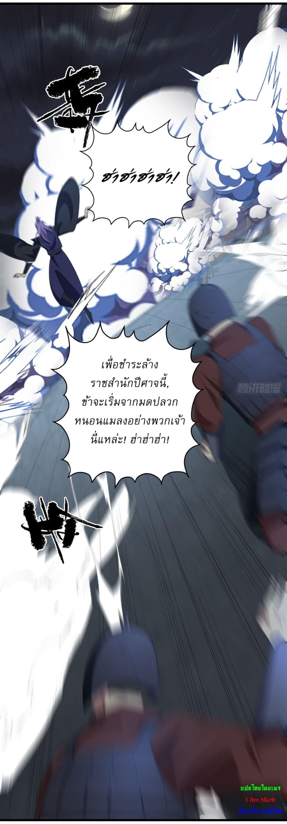 Manga-lc-com อ่านมังงะ อ่านการ์ตูน ออนไลน์ ฟรี Invincible After a Hundred Years of Seclusion ตอนที่ 1 2 3 4 5 6 7 8 9 10 11 12 13 14 ฟรี ไม่มีโฆษณา Manga-lc - อ่าน มังงะ อ่าน การ์ตูน ออนไลน์ อ่านมังงะ ฟรี
