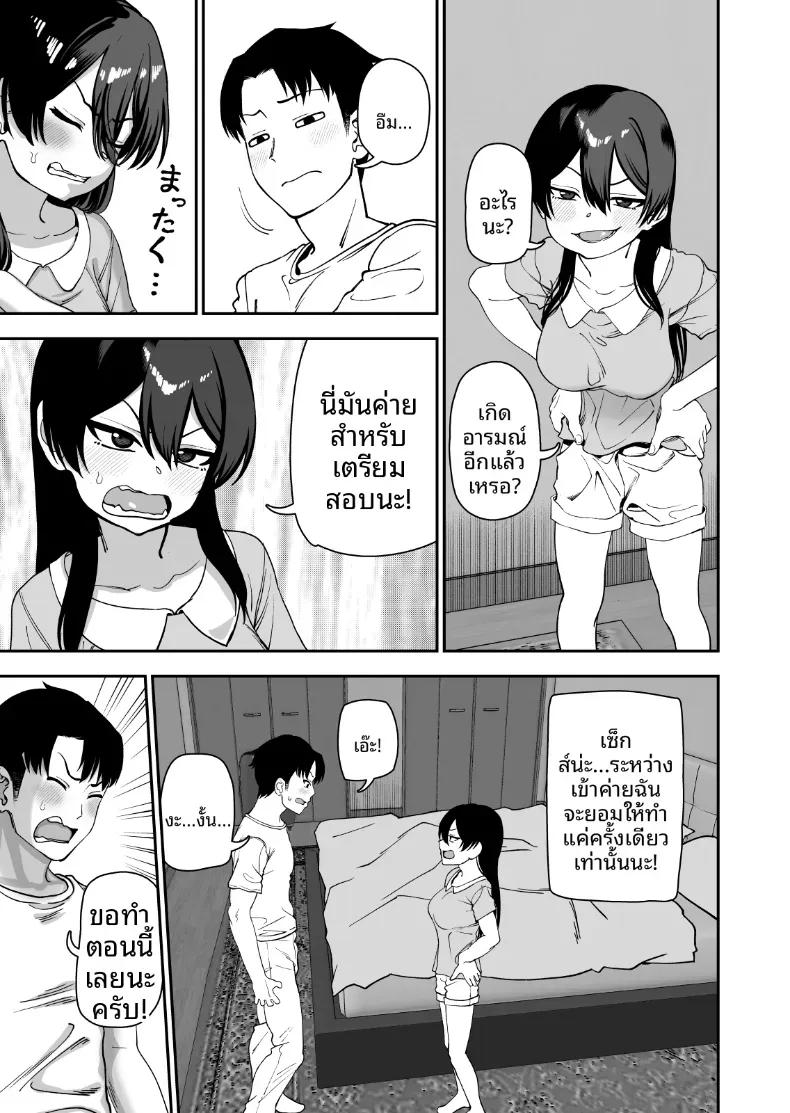 Doujin-Lc- อ่าน โดจิน มังฮวา เกาหลี ญี่ปุ่น จีน แปลไทย ค่ายหาคู่ฤดูร้อนกับฟุโรโทริ [Niramikko Koujou] ตอนที่ 1 2 3 4 5 6 7 8 9 10 11 12 13 14 ฟรี ไม่มีโฆษณา อ่าน โดจิน Manhwa เกาหลี ญี่ปุ่น จีน เรามีครบ คัดมาให้เน้นๆ โดจิน 18+ รับประกันความฟินโดย  Doujin Lc