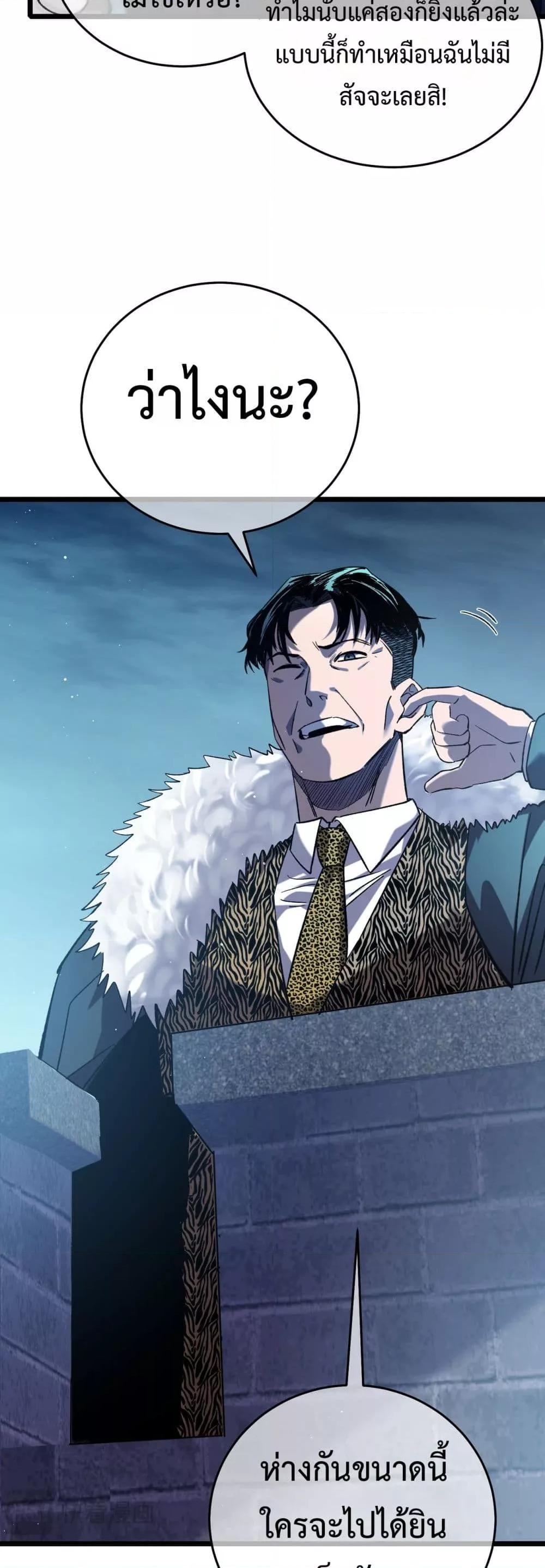 Manga-lc-com อ่านมังงะ อ่านการ์ตูน ออนไลน์ ฟรี MyPassiveSkil ตอนที่ 1 2 3 4 5 6 7 8 9 10 11 12 13 14 ฟรี ไม่มีโฆษณา Manga-lc - อ่าน มังงะ อ่าน การ์ตูน ออนไลน์ อ่านมังงะ ฟรี