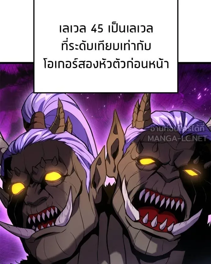 โทษที พื้นที่นี้ ตอนที่ 59 รูปที่ 11