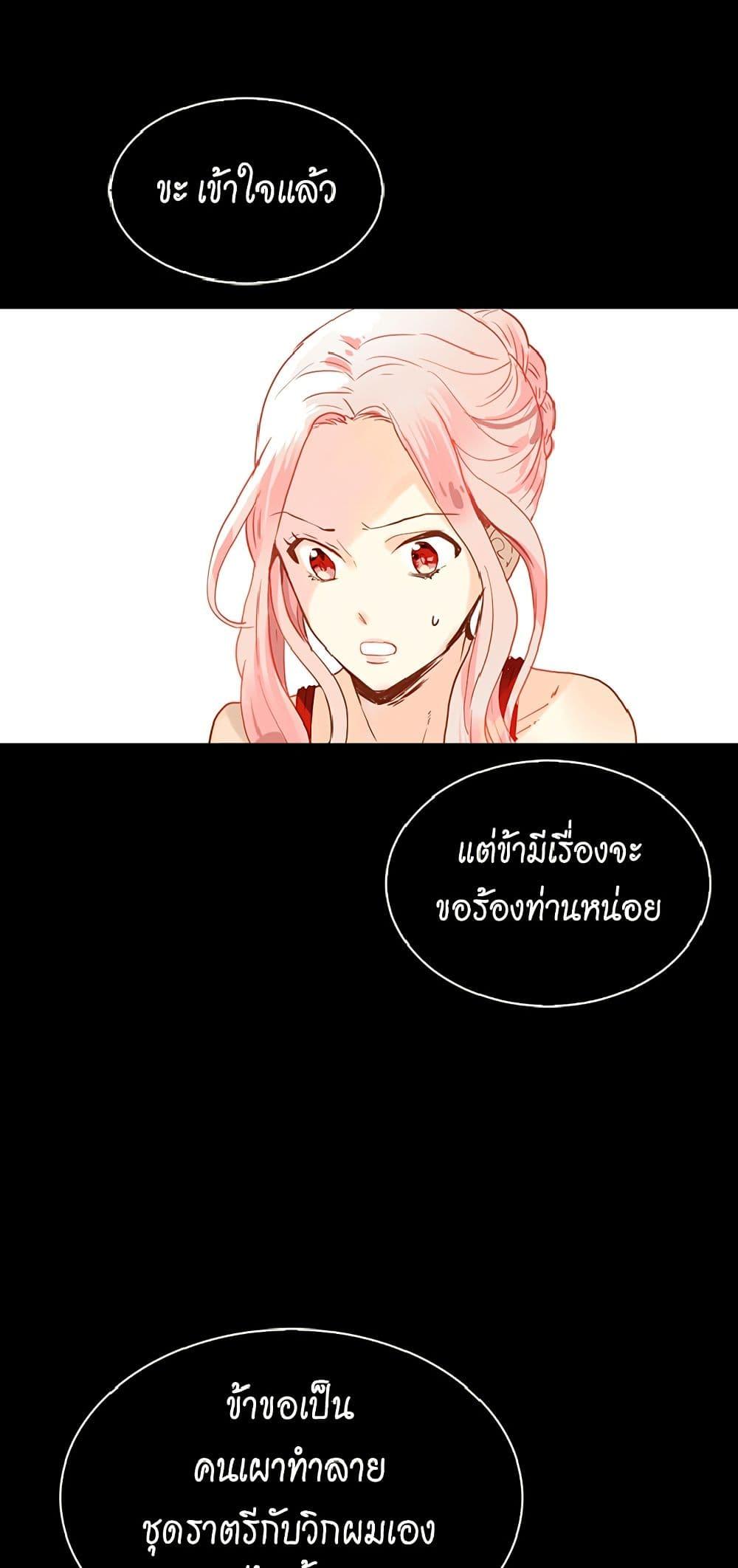 Manga-lc-com อ่านมังงะ อ่านการ์ตูน ออนไลน์ ฟรี Isekai Empress ตอนที่ 1 2 3 4 5 6 7 8 9 10 11 12 13 14 ฟรี ไม่มีโฆษณา Manga-lc - อ่าน มังงะ อ่าน การ์ตูน ออนไลน์ อ่านมังงะ ฟรี