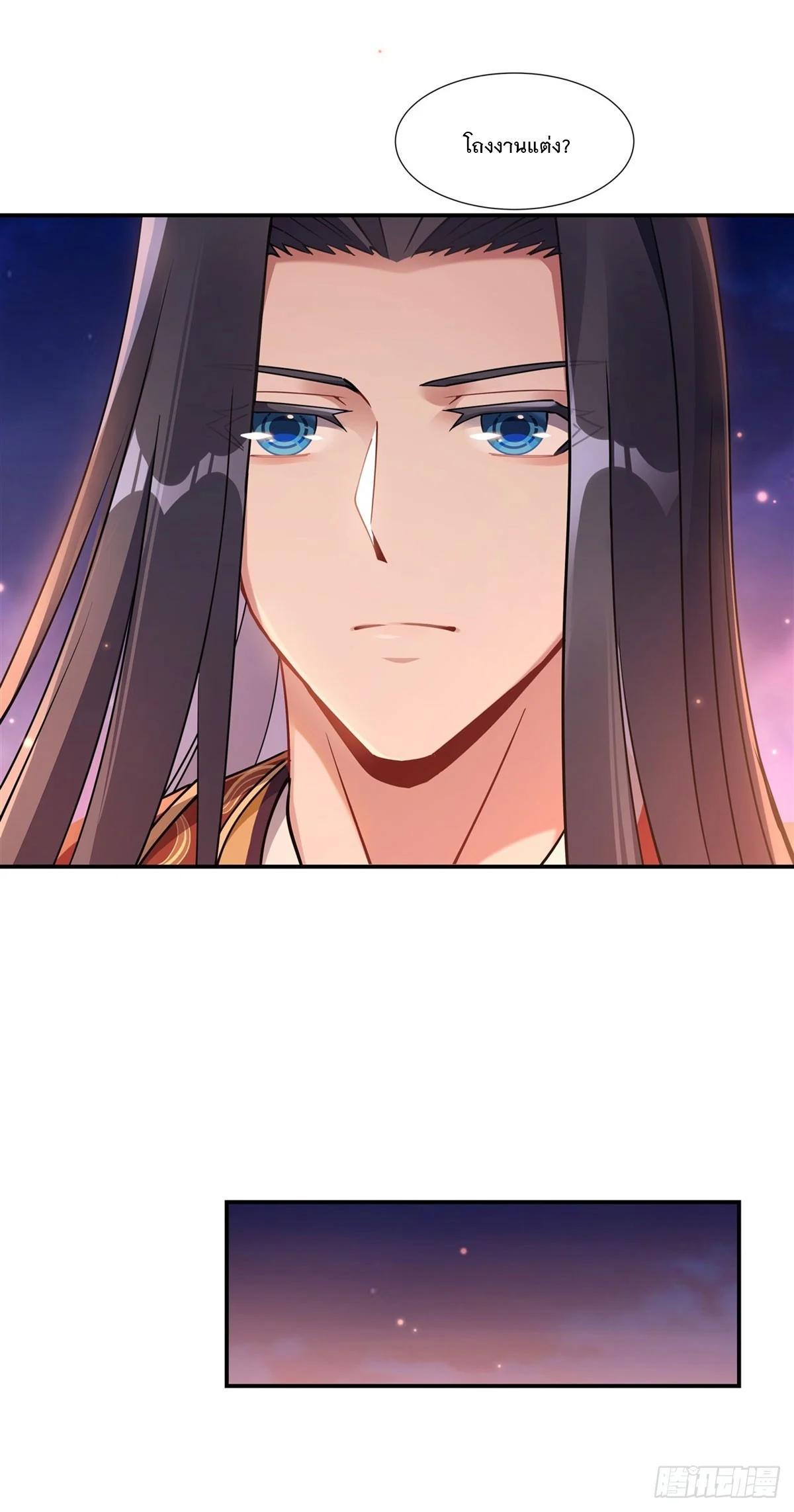 Manga-lc-com อ่านมังงะ อ่านการ์ตูน ออนไลน์ ฟรี My Female Disciples are all Future Masters of the Heavens ตอนที่ 1 2 3 4 5 6 7 8 9 10 11 12 13 14 ฟรี ไม่มีโฆษณา Manga-lc - อ่าน มังงะ อ่าน การ์ตูน ออนไลน์ อ่านมังงะ ฟรี