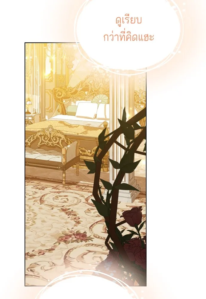 บุปผาลบคมดาบ ตอนที่ 37 รูปที่ 41