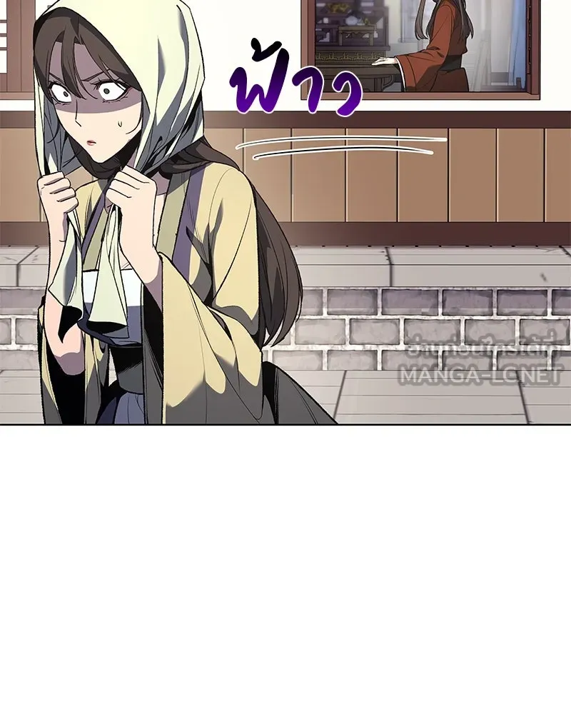 เกิดอีกทีเป็นว่าที่ประมุขลัทธิมาร ตอนที่ 46 รูปที่ 66