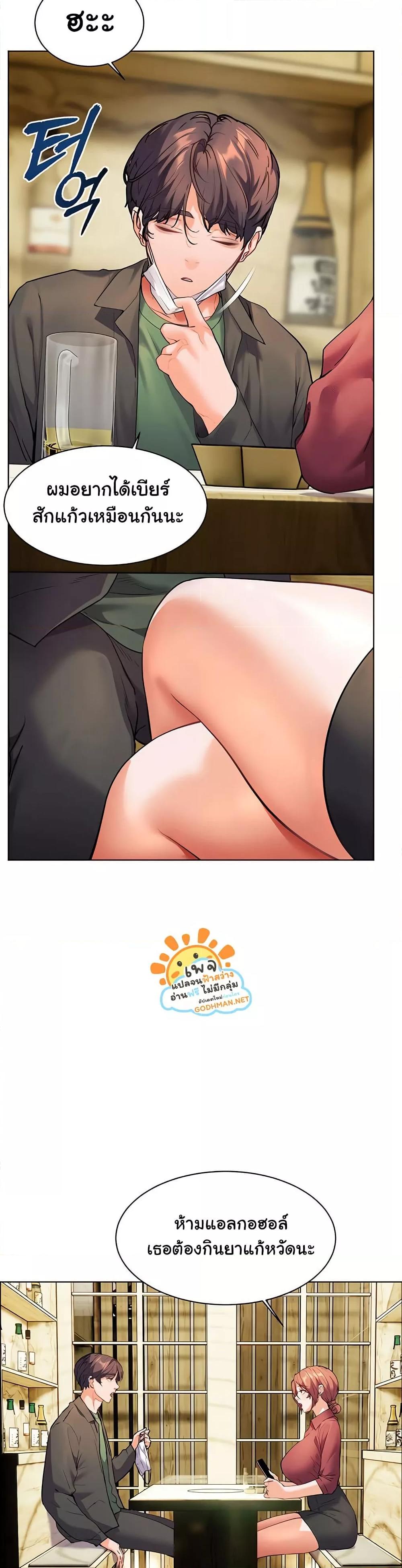Doujin-Lc- อ่าน โดจิน มังฮวา เกาหลี ญี่ปุ่น จีน แปลไทย Teacher’s Efforts ตอนที่ 1 2 3 4 5 6 7 8 9 10 11 12 13 14 ฟรี ไม่มีโฆษณา อ่าน โดจิน Manhwa เกาหลี ญี่ปุ่น จีน เรามีครบ คัดมาให้เน้นๆ โดจิน 18+ รับประกันความฟินโดย  Doujin Lc