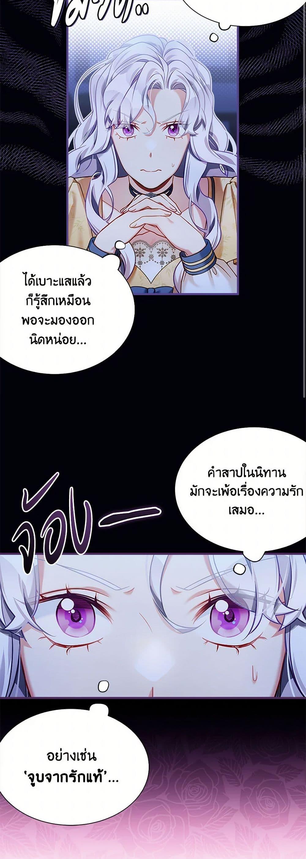 Manga-lc-com อ่านมังงะ อ่านการ์ตูน ออนไลน์ ฟรี Not-Sew-Wicked Stepmom ตอนที่ 1 2 3 4 5 6 7 8 9 10 11 12 13 14 ฟรี ไม่มีโฆษณา Manga-lc - อ่าน มังงะ อ่าน การ์ตูน ออนไลน์ อ่านมังงะ ฟรี