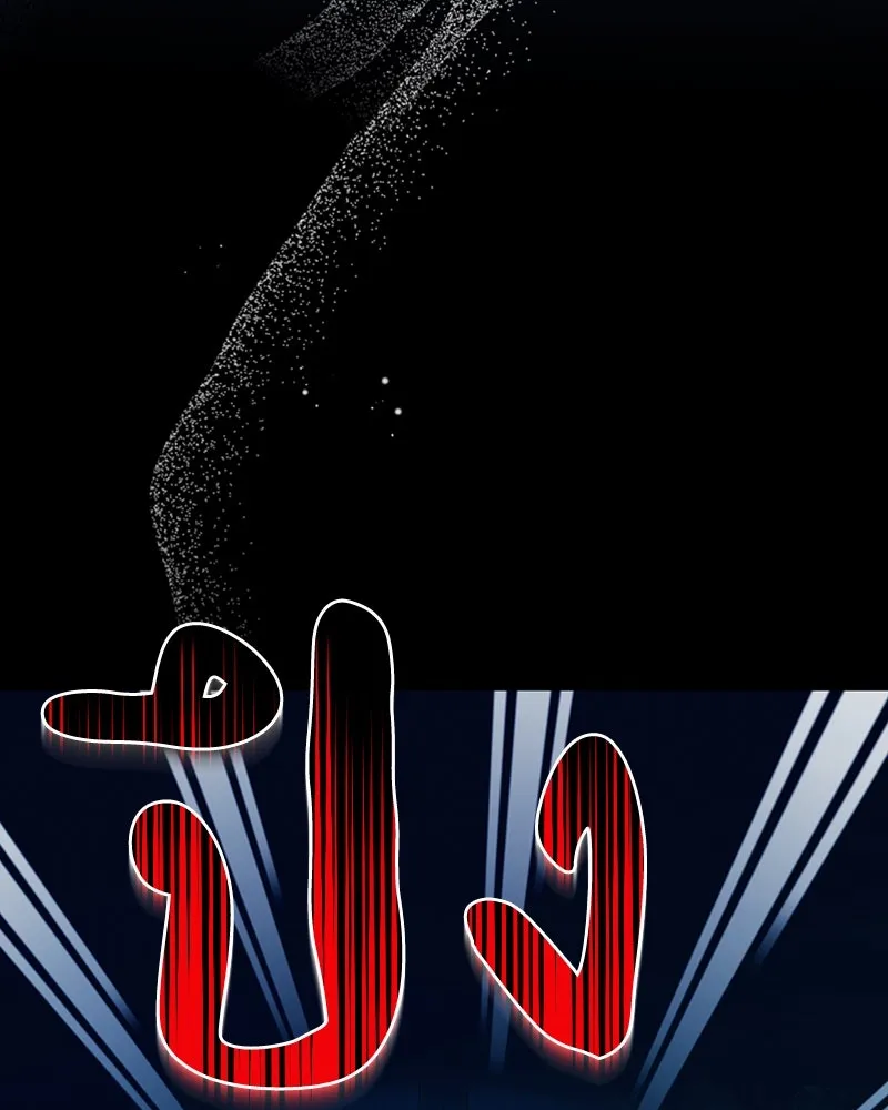 ดัชเชสเชลย ตอนที่ 21 รูปที่ 76