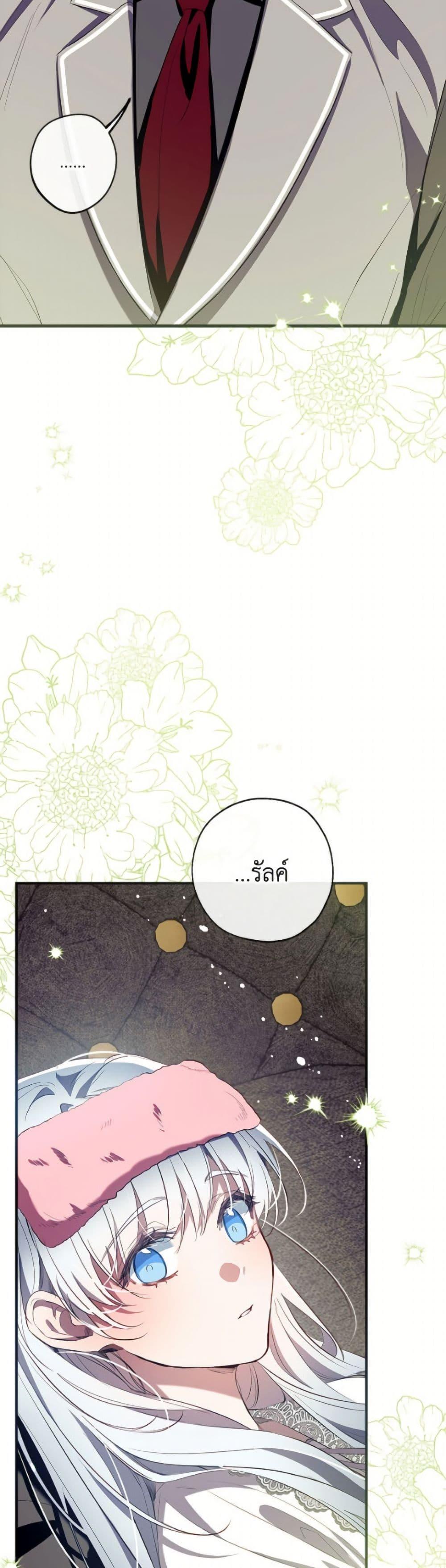 Manga-lc-com อ่านมังงะ อ่านการ์ตูน ออนไลน์ ฟรี Can We Become a Family ตอนที่ 1 2 3 4 5 6 7 8 9 10 11 12 13 14 ฟรี ไม่มีโฆษณา Manga-lc - อ่าน มังงะ อ่าน การ์ตูน ออนไลน์ อ่านมังงะ ฟรี