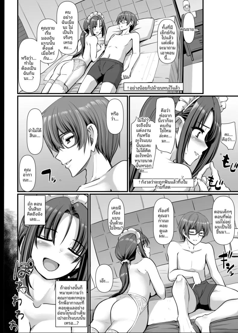 Doujin-Lc- อ่าน โดจิน มังฮวา เกาหลี ญี่ปุ่น จีน แปลไทย คุณอากาเนะสาวใช้โสดจอมซุ่มซ่าม (Alexi Laiho) (28) ตอนที่ 1 2 3 4 5 6 7 8 9 10 11 12 13 14 ฟรี ไม่มีโฆษณา อ่าน โดจิน Manhwa เกาหลี ญี่ปุ่น จีน เรามีครบ คัดมาให้เน้นๆ โดจิน 18+ รับประกันความฟินโดย  Doujin Lc