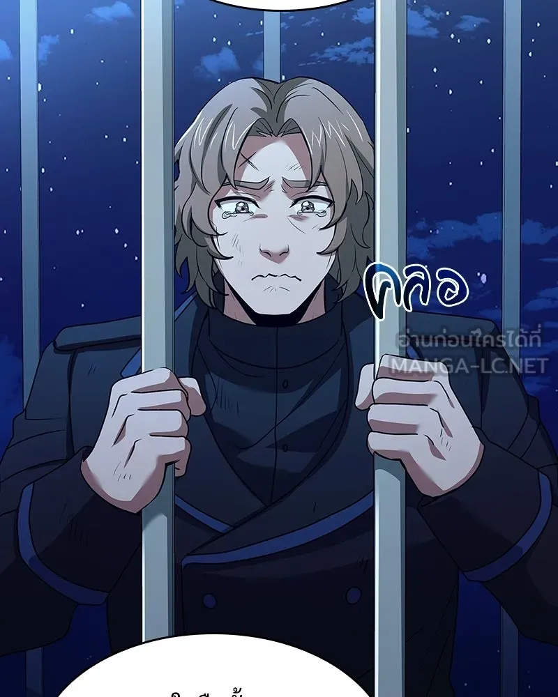 เจ้าชายแผนโบราณ ตอนที่ 39 รูปที่ 18
