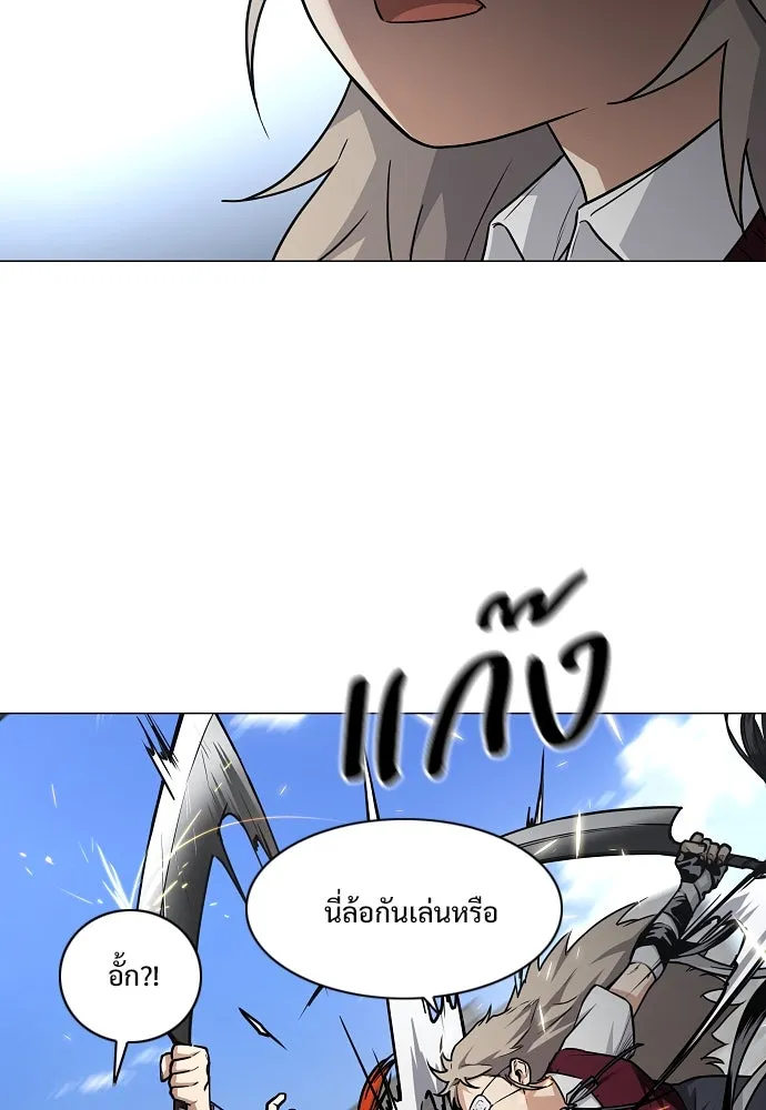 JAKDU ตอนที่ 50 รูปที่ 29