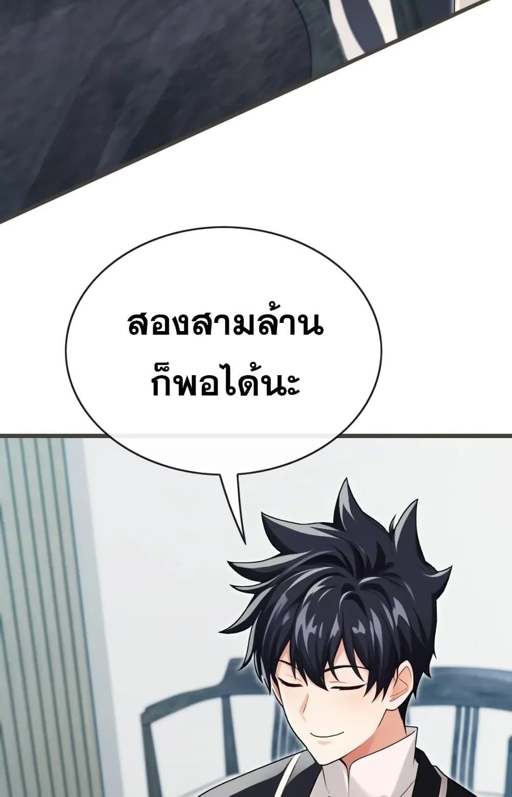Manga-lc-com อ่านมังงะ อ่านการ์ตูน ออนไลน์ ฟรี The Big Boss Comes Down the Mountain Starting as a Male Secretary ตอนที่ 1 2 3 4 5 6 7 8 9 10 11 12 13 14 ฟรี ไม่มีโฆษณา Manga-lc - อ่าน มังงะ อ่าน การ์ตูน ออนไลน์ อ่านมังงะ ฟรี