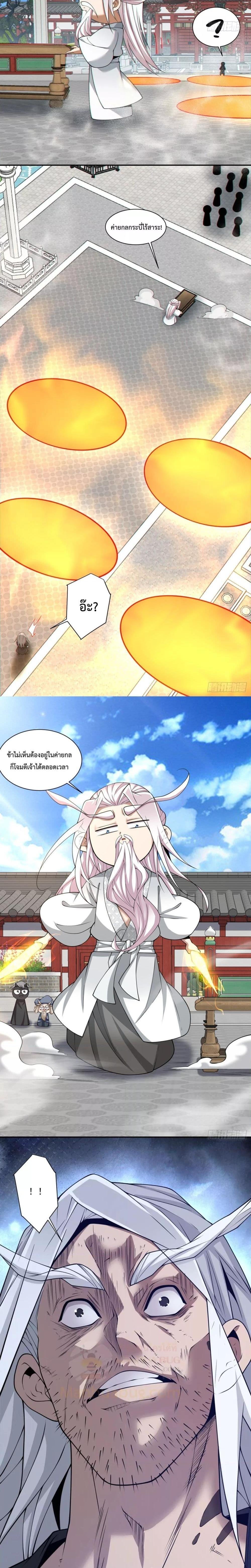 Manga-lc-com อ่านมังงะ อ่านการ์ตูน ออนไลน์ ฟรี My Disciples Are All Big Villains ตอนที่ 1 2 3 4 5 6 7 8 9 10 11 12 13 14 ฟรี ไม่มีโฆษณา Manga-lc - อ่าน มังงะ อ่าน การ์ตูน ออนไลน์ อ่านมังงะ ฟรี