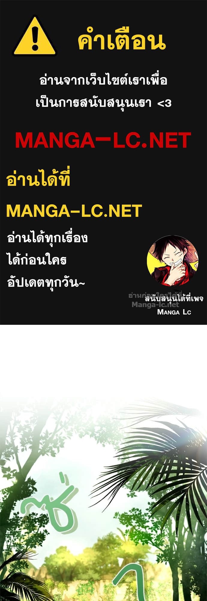 Doujin-Lc- อ่าน โดจิน มังฮวา เกาหลี ญี่ปุ่น จีน แปลไทย หยุดนะจอมมาร ฮีโร่ล้อมไว้หมดแล้ว ตอนที่ 1 2 3 4 5 6 7 8 9 10 11 12 13 14 ฟรี ไม่มีโฆษณา อ่าน โดจิน Manhwa เกาหลี ญี่ปุ่น จีน เรามีครบ คัดมาให้เน้นๆ โดจิน 18+ รับประกันความฟินโดย Doujin Lc