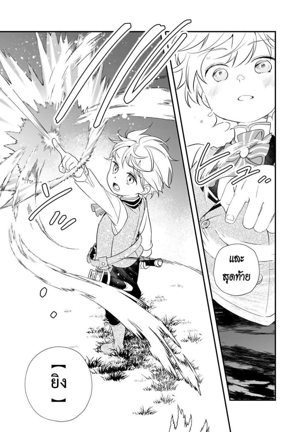 Manga-lc-com อ่านมังงะ อ่านการ์ตูน ออนไลน์ ฟรี Shinu Unmei ni Aru Akuyaku Reijou no Ani ni Tensei Shita node, Imouto wo Sodatete Mirai wo Kaetai to Omoimasu ตอนที่ 1 2 3 4 5 6 7 8 9 10 11 12 13 14 ฟรี ไม่มีโฆษณา Manga-lc - อ่าน มังงะ อ่าน การ์ตูน ออนไลน์ อ่านมังงะ ฟรี