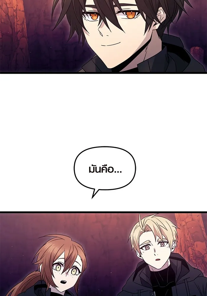 พลิกชะตาคว้าไอเทมระดับเทพ ตอนที่ 77 รูปที่ 28