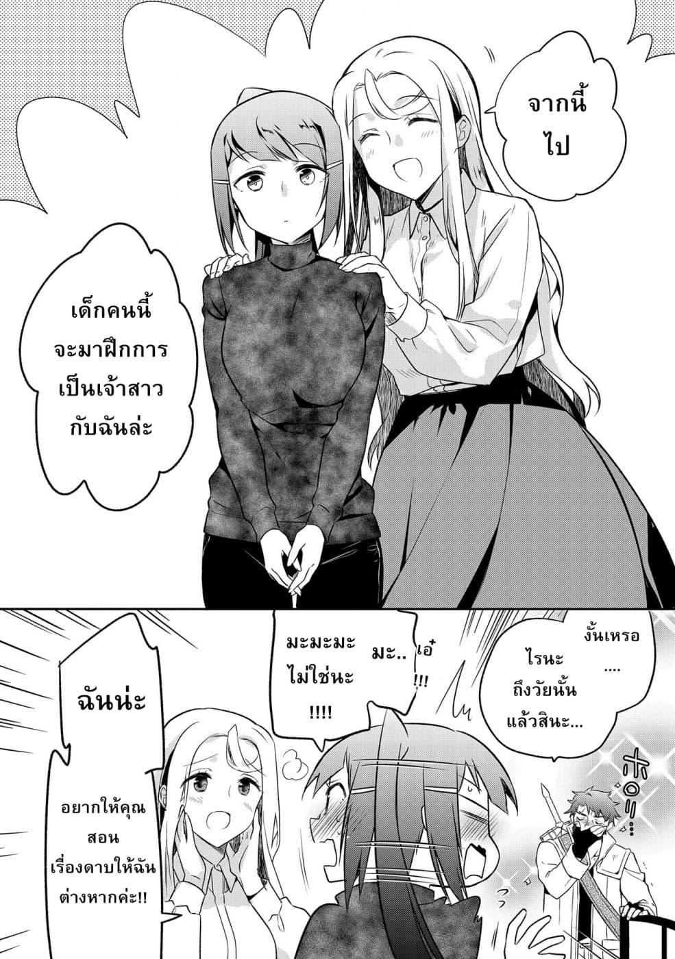 Manga-lc-com อ่านมังงะ อ่านการ์ตูน ออนไลน์ ฟรี Mushoku No Eiyuu Betsu Ni Skill Nanka Iranakatta Ndaga ตอนที่ 1 2 3 4 5 6 7 8 9 10 11 12 13 14 ฟรี ไม่มีโฆษณา Manga-lc - อ่าน มังงะ อ่าน การ์ตูน ออนไลน์ อ่านมังงะ ฟรี