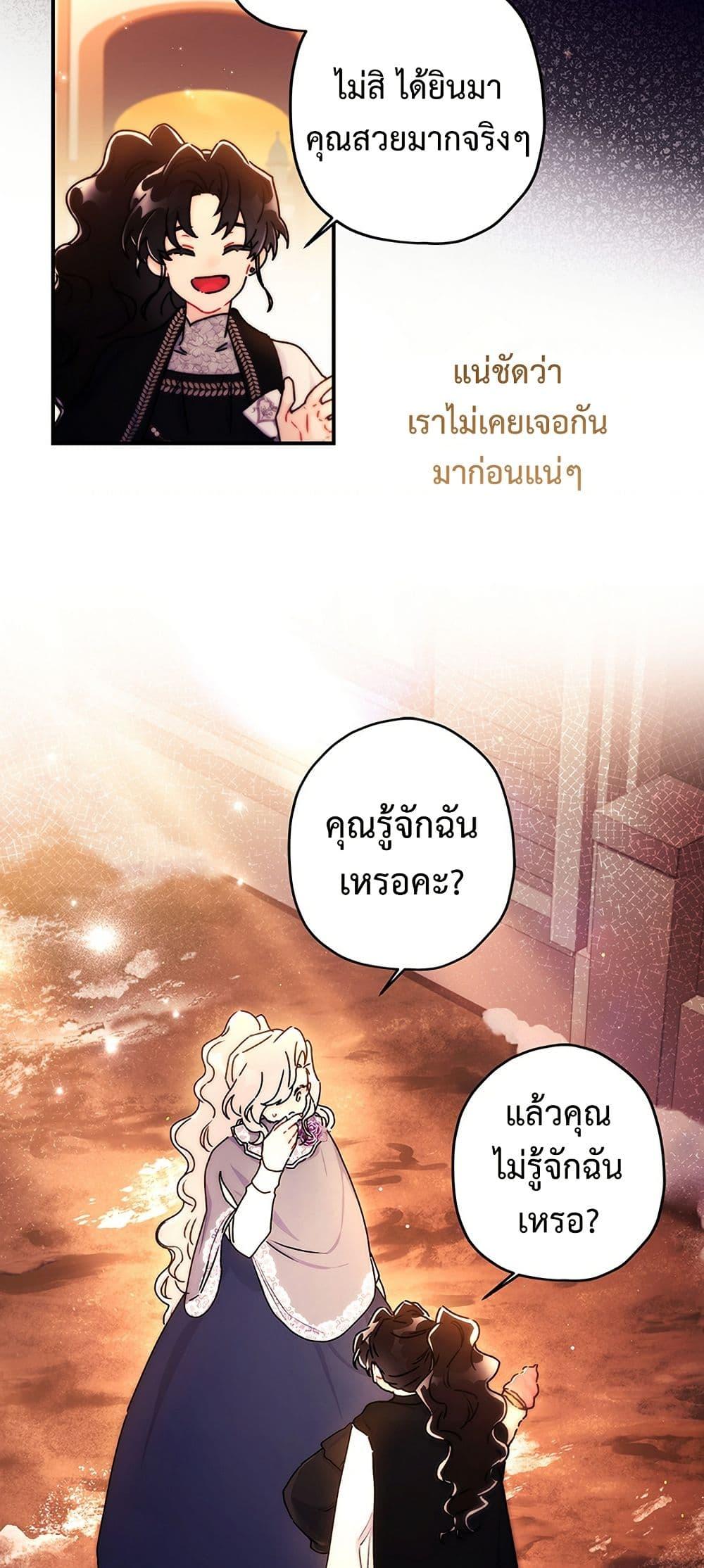 Manga-lc-com อ่านมังงะ อ่านการ์ตูน ออนไลน์ ฟรี I Became the Male Lead’s Adopted Daughter ตอนที่ 1 2 3 4 5 6 7 8 9 10 11 12 13 14 ฟรี ไม่มีโฆษณา Manga-lc - อ่าน มังงะ อ่าน การ์ตูน ออนไลน์ อ่านมังงะ ฟรี