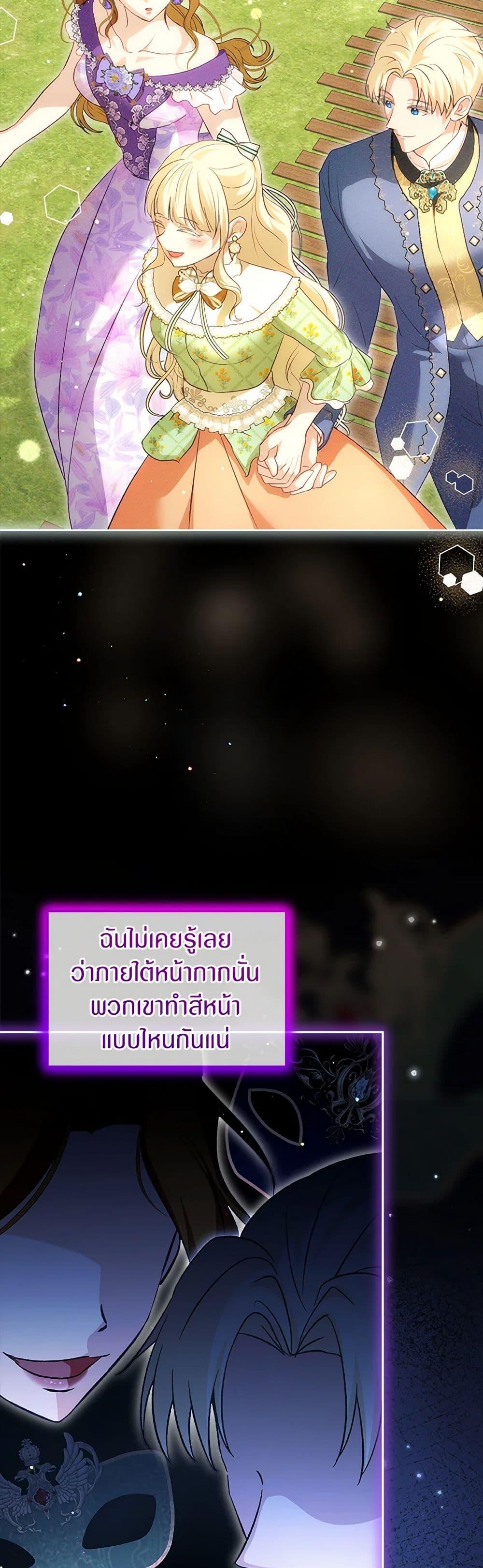 Manga-lc-com อ่านมังงะ อ่านการ์ตูน ออนไลน์ ฟรี I Was Reincarnated as a Baby Fox God ตอนที่ 1 2 3 4 5 6 7 8 9 10 11 12 13 14 ฟรี ไม่มีโฆษณา Manga-lc - อ่าน มังงะ อ่าน การ์ตูน ออนไลน์ อ่านมังงะ ฟรี