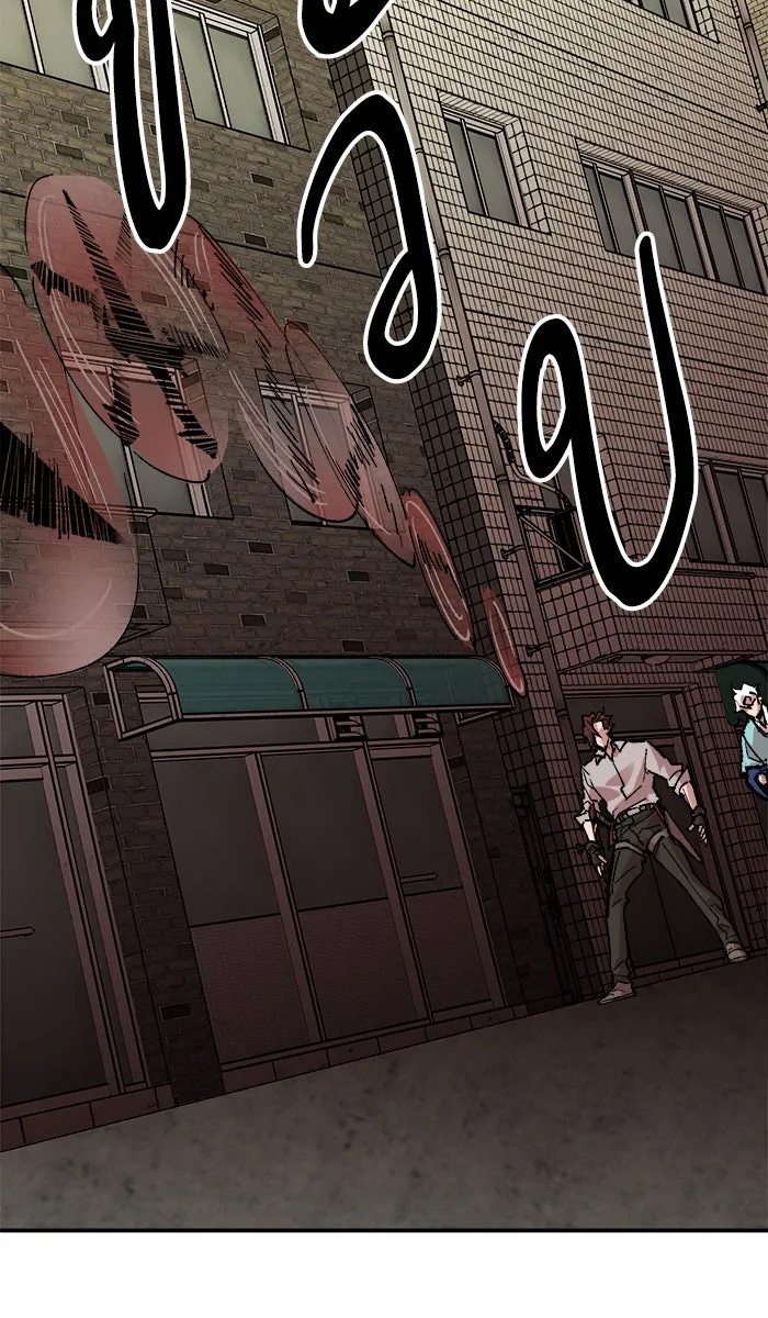 ยอดคนเลเวลทะลุ ตอนที่ 52 คนในพื้นที่ (8) รูปที่ 163