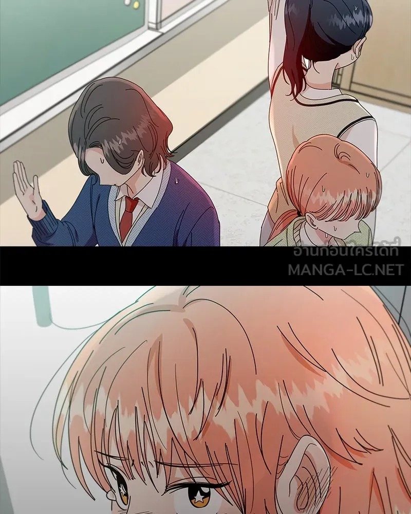 Pyramid Game เกมพีระมิด ตอนที่ 80 รูปที่ 111