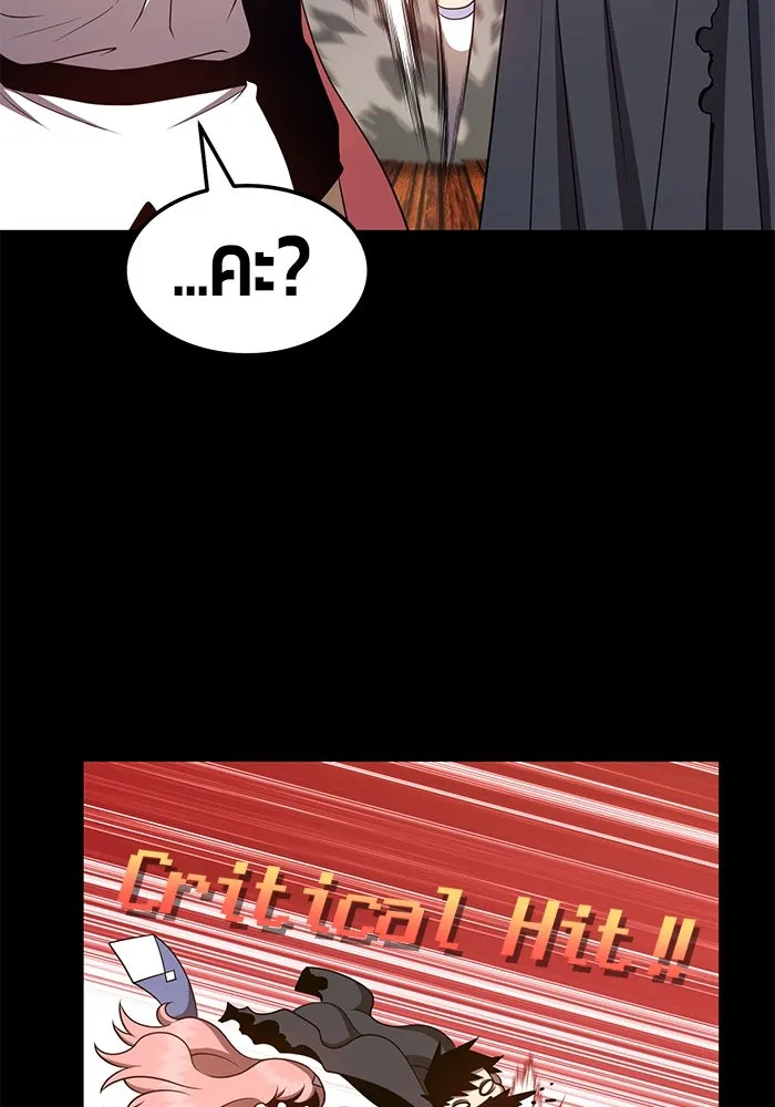 +99 ท่อนไม้พร้อมบวก ตอนที่ 24 รูปที่ 244