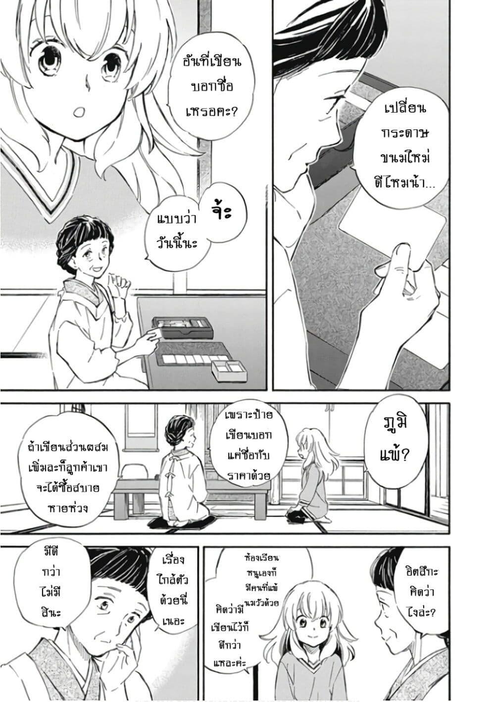 Manga-lc-com อ่านมังงะ อ่านการ์ตูน ออนไลน์ ฟรี Deaimon ตอนที่ 1 2 3 4 5 6 7 8 9 10 11 12 13 14 ฟรี ไม่มีโฆษณา Manga-lc - อ่าน มังงะ อ่าน การ์ตูน ออนไลน์ อ่านมังงะ ฟรี