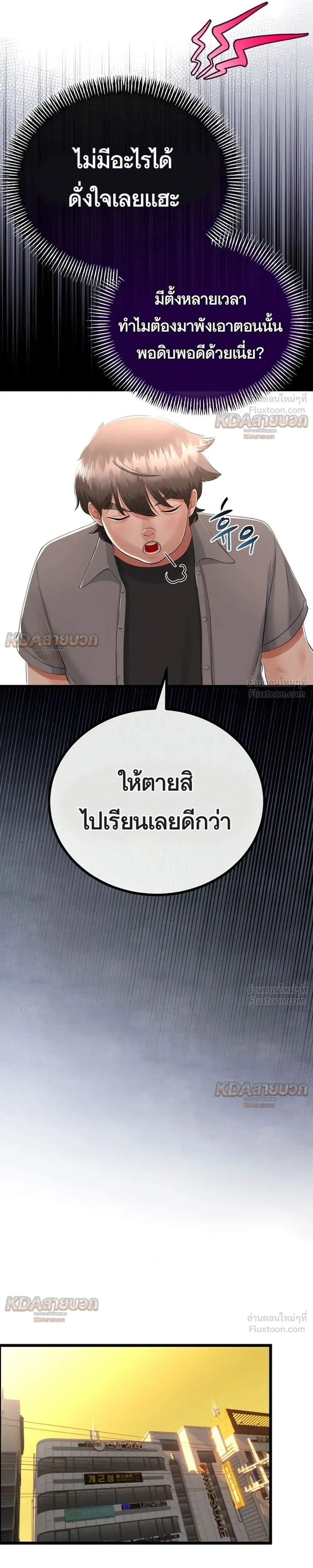 Doujin-Lc- อ่าน โดจิน มังฮวา เกาหลี ญี่ปุ่น จีน แปลไทย My First Love is My Stepmother รักแรกของผม คือ “แม่เลี้ยง” ตอนที่ 1 2 3 4 5 6 7 8 9 10 11 12 13 14 ฟรี ไม่มีโฆษณา อ่าน โดจิน Manhwa เกาหลี ญี่ปุ่น จีน เรามีครบ คัดมาให้เน้นๆ โดจิน 18+ รับประกันความฟินโดย  Doujin Lc
