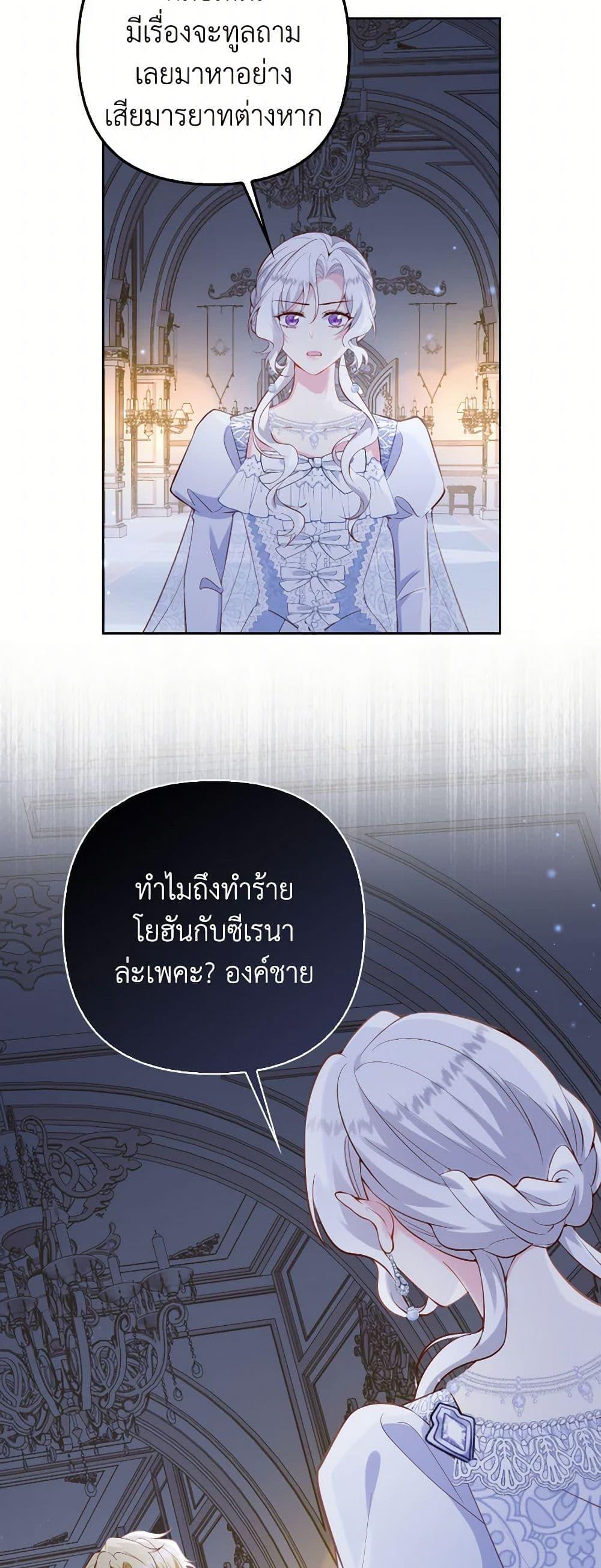 Manga-lc-com อ่านมังงะ อ่านการ์ตูน ออนไลน์ ฟรี Raising the Children of the Main Characters ตอนที่ 1 2 3 4 5 6 7 8 9 10 11 12 13 14 ฟรี ไม่มีโฆษณา Manga-lc - อ่าน มังงะ อ่าน การ์ตูน ออนไลน์ อ่านมังงะ ฟรี