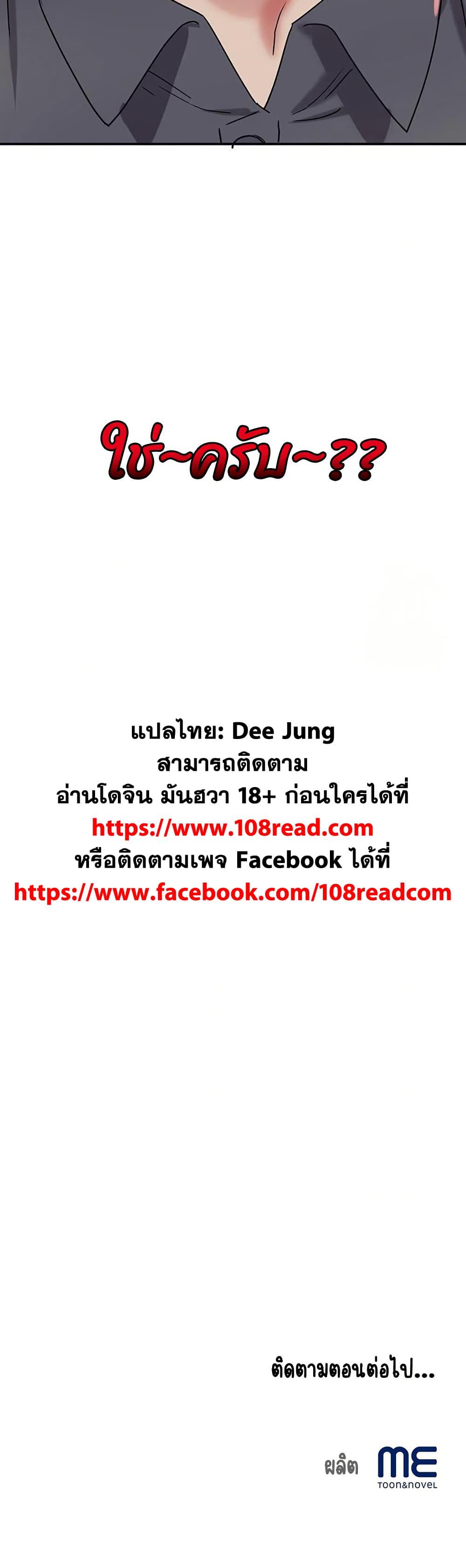 Doujin-Lc- อ่าน โดจิน มังฮวา เกาหลี ญี่ปุ่น จีน แปลไทย Daebong Village Women’s Association ตอนที่ 1 2 3 4 5 6 7 8 9 10 11 12 13 14 ฟรี ไม่มีโฆษณา อ่าน โดจิน Manhwa เกาหลี ญี่ปุ่น จีน เรามีครบ คัดมาให้เน้นๆ โดจิน 18+ รับประกันความฟินโดย  Doujin Lc