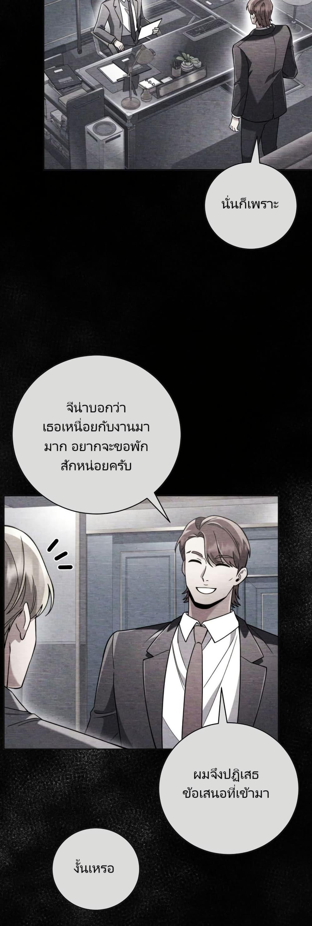 Manga-lc-com อ่านมังงะ อ่านการ์ตูน ออนไลน์ ฟรี You, I’ll Raise You Into A Superstar! ตอนที่ 1 2 3 4 5 6 7 8 9 10 11 12 13 14 ฟรี ไม่มีโฆษณา Manga-lc - อ่าน มังงะ อ่าน การ์ตูน ออนไลน์ อ่านมังงะ ฟรี