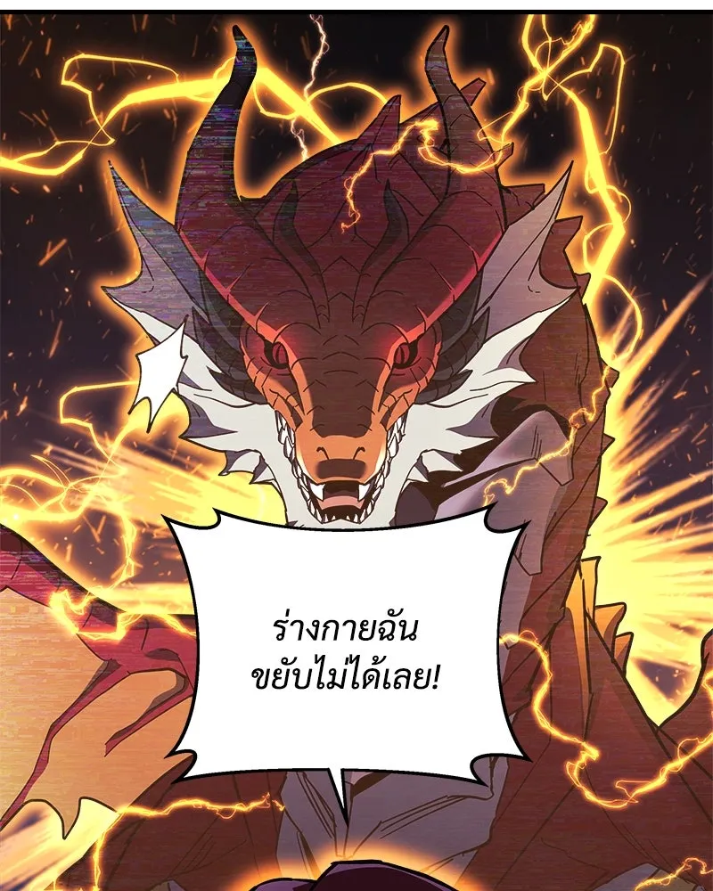 สัปดาห์นี้งดอัปตอนใหม่ ตอนที่ 42 รูปที่ 20