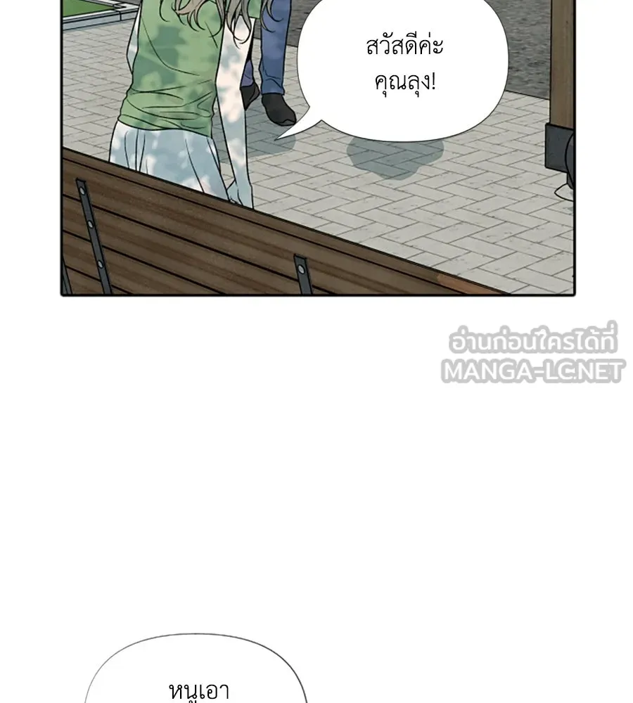 เหตุผลของคนไม่อยากอยู่ ตอนที่ 56 รูปที่ 6