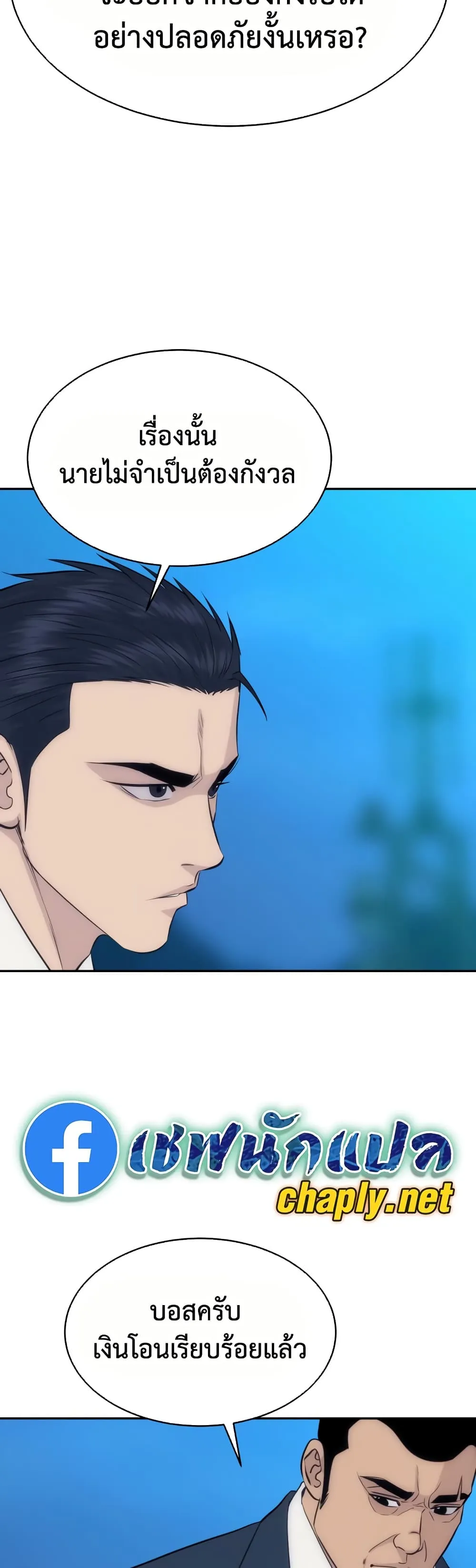 Manga-lc-com อ่านมังงะ อ่านการ์ตูน ออนไลน์ ฟรี Genius Grandson of the Loan Shark King – หลานอัจฉริยะของราชา ตอนที่ 1 2 3 4 5 6 7 8 9 10 11 12 13 14 ฟรี ไม่มีโฆษณา Manga-lc - อ่าน มังงะ อ่าน การ์ตูน ออนไลน์ อ่านมังงะ ฟรี