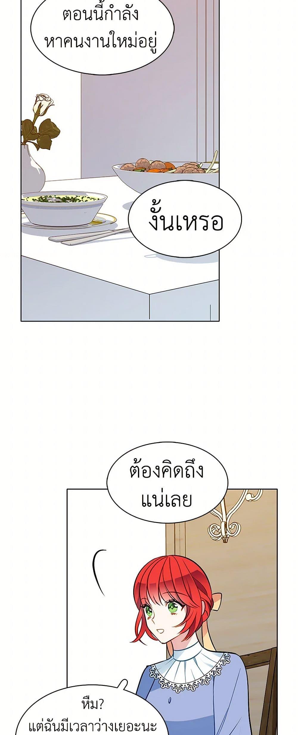 Manga-lc-com อ่านมังงะ อ่านการ์ตูน ออนไลน์ ฟรี The Detective Of Muiella ตอนที่ 1 2 3 4 5 6 7 8 9 10 11 12 13 14 ฟรี ไม่มีโฆษณา Manga-lc - อ่าน มังงะ อ่าน การ์ตูน ออนไลน์ อ่านมังงะ ฟรี