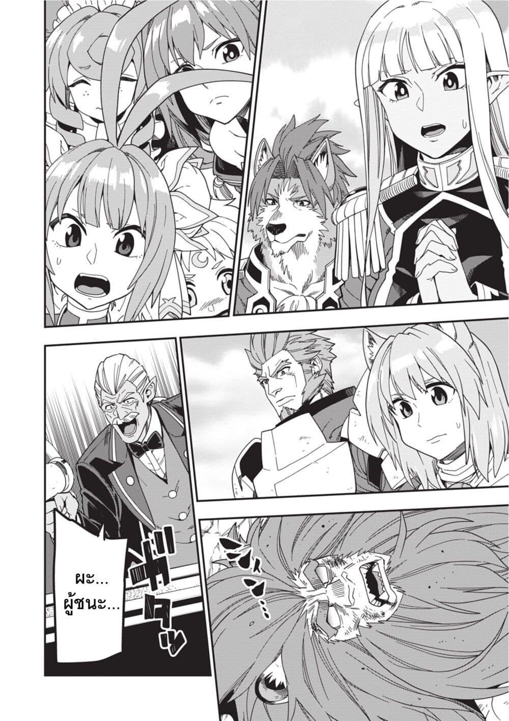 Manga-lc-com อ่านมังงะ อ่านการ์ตูน ออนไลน์ ฟรี Konjiki no Moji Tsukai – Yuusha Yonin ni Makikomareta Unique Cheat ตอนที่ 1 2 3 4 5 6 7 8 9 10 11 12 13 14 ฟรี ไม่มีโฆษณา Manga-lc - อ่าน มังงะ อ่าน การ์ตูน ออนไลน์ อ่านมังงะ ฟรี