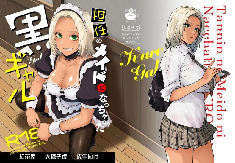 Doujin-Lc- อ่าน โดจิน มังฮวา เกาหลี ญี่ปุ่น จีน แปลไทย สาวเเกลที่กลายเป็นเมดของอาจารย์[Kouchaya (Ootsuka Kotora)] Tannin no Meido ni Nacchatta KURO GAL ตอนที่ 1 2 3 4 5 6 7 8 9 10 11 12 13 14 ฟรี ไม่มีโฆษณา อ่าน โดจิน Manhwa เกาหลี ญี่ปุ่น จีน เรามีครบ คัดมาให้เน้นๆ โดจิน 18+ รับประกันความฟินโดย  Doujin Lc