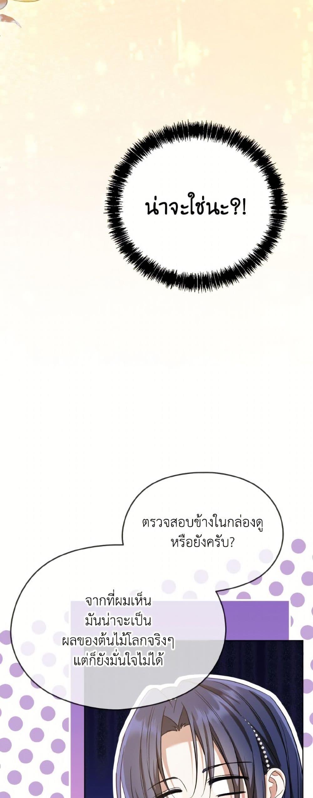 Manga-lc-com อ่านมังงะ อ่านการ์ตูน ออนไลน์ ฟรี I Don’t Want to Work! ตอนที่ 1 2 3 4 5 6 7 8 9 10 11 12 13 14 ฟรี ไม่มีโฆษณา Manga-lc - อ่าน มังงะ อ่าน การ์ตูน ออนไลน์ อ่านมังงะ ฟรี