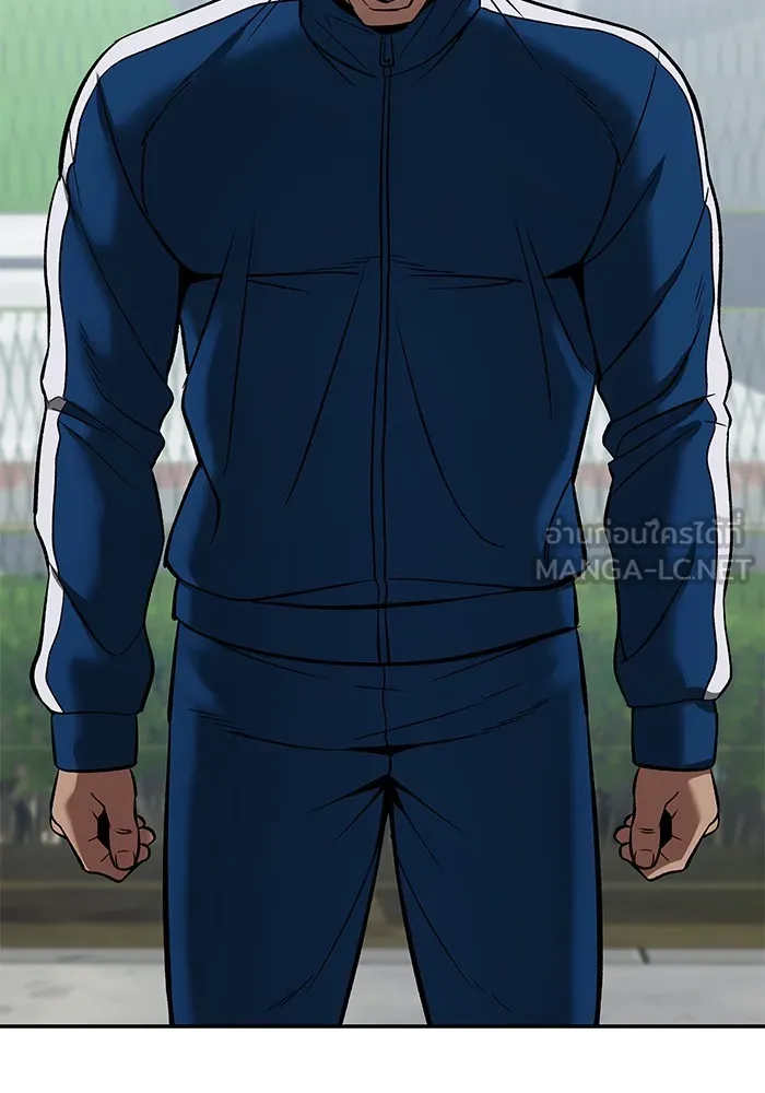 เลวฟาดเลว ตอนที่ 59 รูปที่ 128