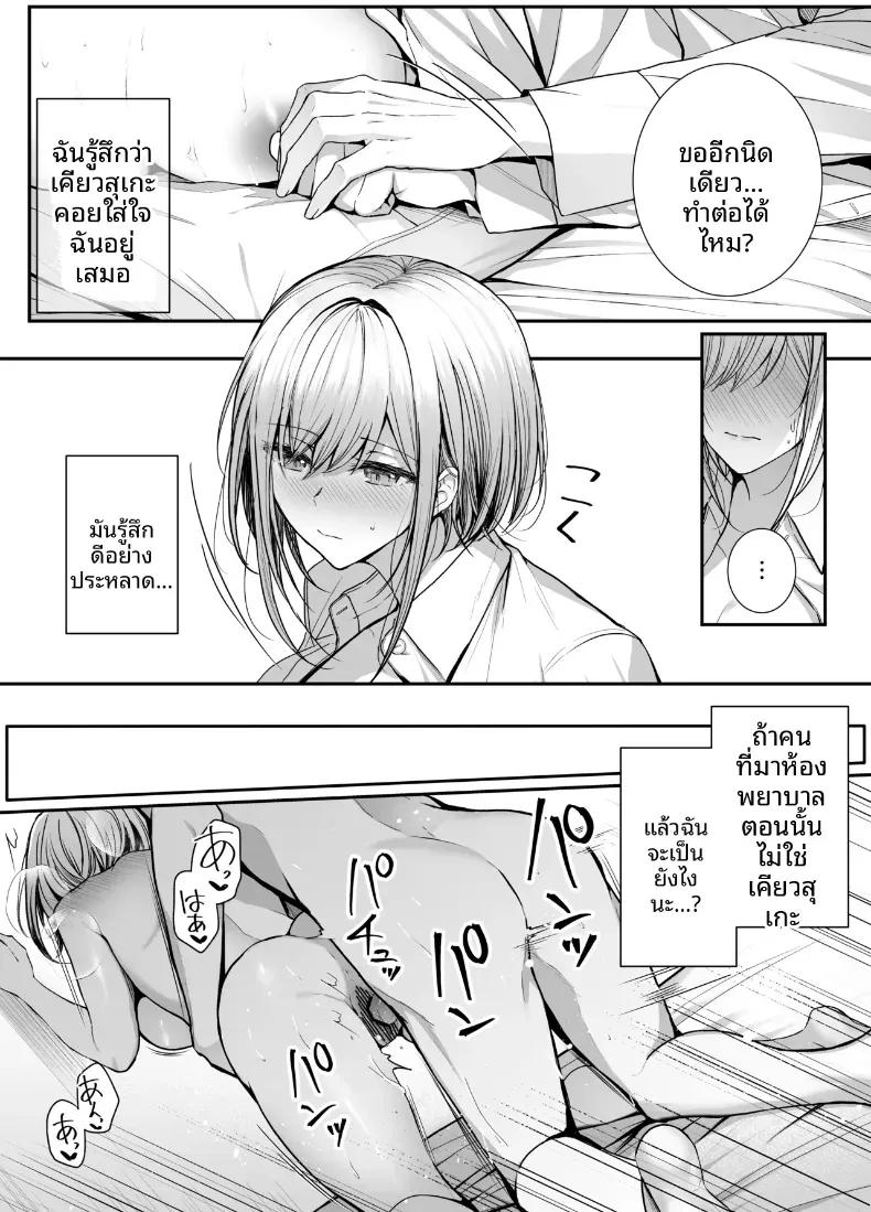 Doujin-Lc- อ่าน โดจิน มังฮวา เกาหลี ญี่ปุ่น จีน แปลไทย เมื่อวานเป็นเพื่อน วันนี้เป็นมากกว่าเพื่อน [Mittsuman (glycogen)] Kino no Tomo wa Kyou no SeFri  Yesterday's Friend, Today's Sex Friend ตอนที่ 1 2 3 4 5 6 7 8 9 10 11 12 13 14 ฟรี ไม่มีโฆษณา อ่าน โดจิน Manhwa เกาหลี ญี่ปุ่น จีน เรามีครบ คัดมาให้เน้นๆ โดจิน 18+ รับประกันความฟินโดย  Doujin Lc