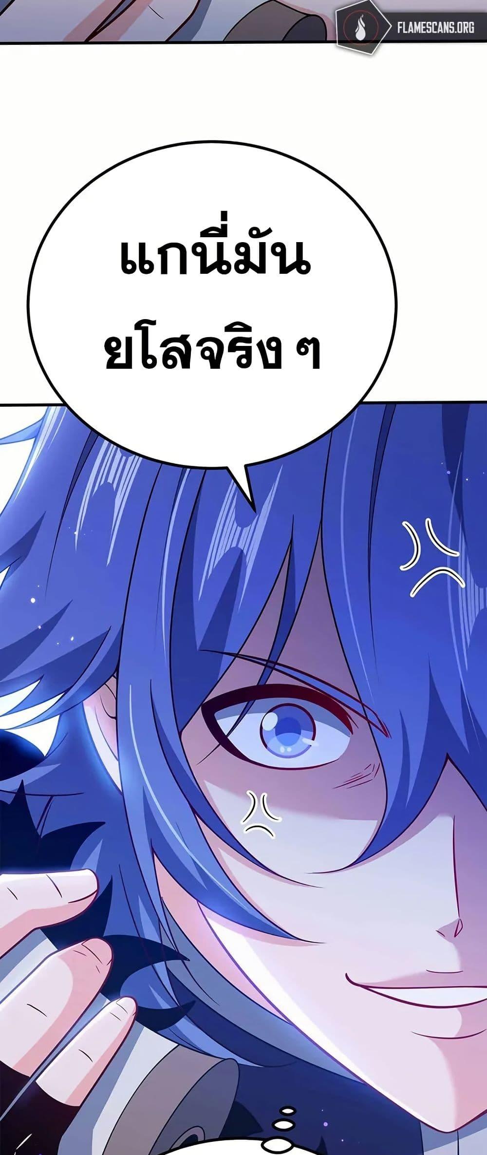 Manga-lc-com อ่านมังงะ อ่านการ์ตูน ออนไลน์ ฟรี My Wife is Actually the Future Tyrant Empress ตอนที่ 1 2 3 4 5 6 7 8 9 10 11 12 13 14 ฟรี ไม่มีโฆษณา Manga-lc - อ่าน มังงะ อ่าน การ์ตูน ออนไลน์ อ่านมังงะ ฟรี