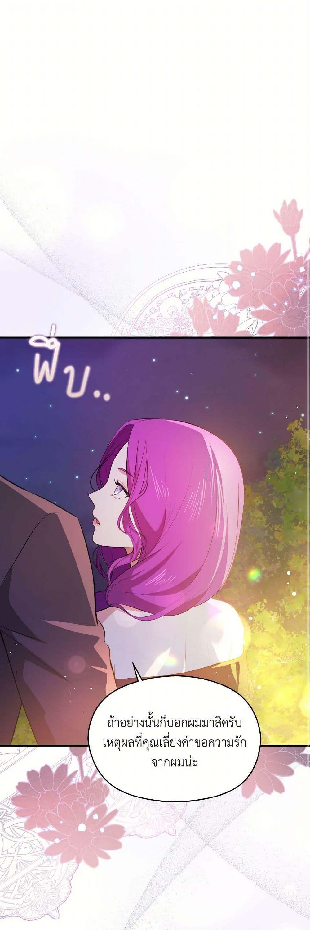 Manga-lc-com อ่านมังงะ อ่านการ์ตูน ออนไลน์ ฟรี I Didn’t Mean to Seduce the Male Lead! ตอนที่ 1 2 3 4 5 6 7 8 9 10 11 12 13 14 ฟรี ไม่มีโฆษณา Manga-lc - อ่าน มังงะ อ่าน การ์ตูน ออนไลน์ อ่านมังงะ ฟรี