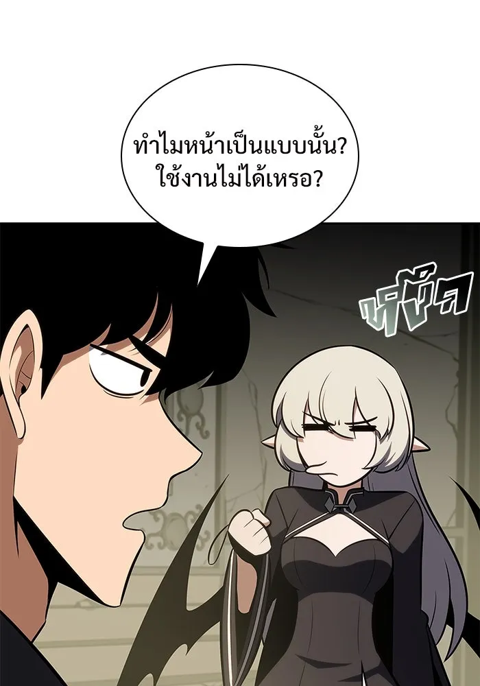 ผู้เล่นหน้าใหม่เลเวลแมกซ์ ตอนที่ 116 โรงจำนำของริกโนส รูปที่ 128