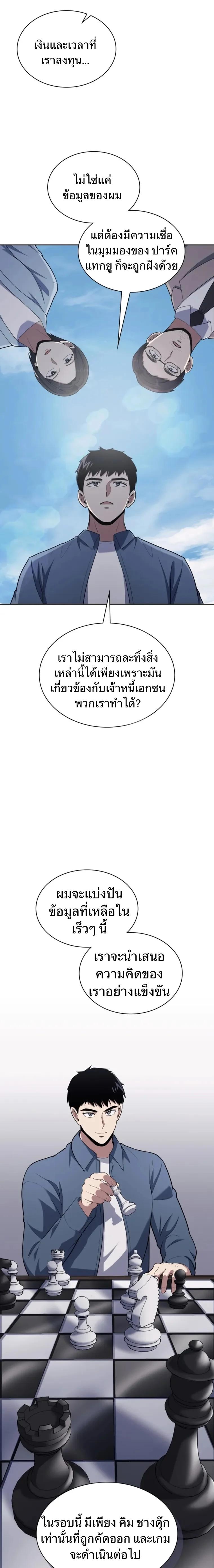 Manga-lc-com อ่านมังงะ อ่านการ์ตูน ออนไลน์ ฟรี Police Returner’s Reset Life ตอนที่ 1 2 3 4 5 6 7 8 9 10 11 12 13 14 ฟรี ไม่มีโฆษณา Manga-lc - อ่าน มังงะ อ่าน การ์ตูน ออนไลน์ อ่านมังงะ ฟรี