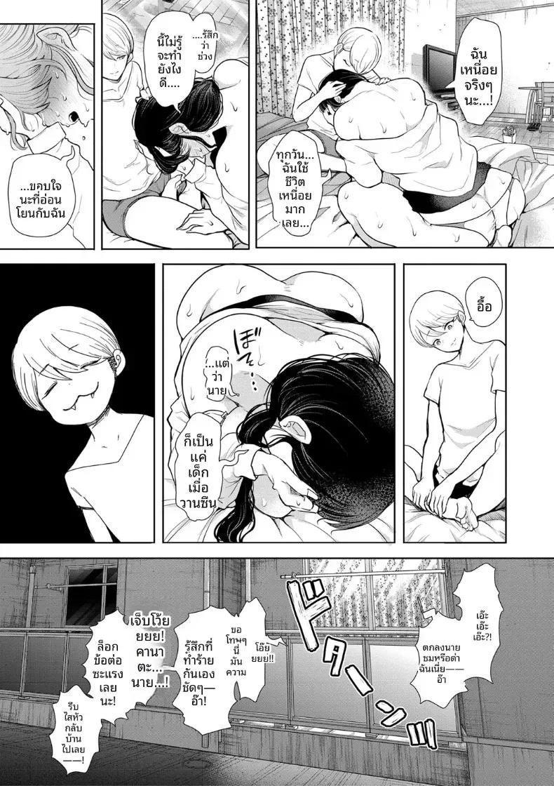 Doujin-Lc- อ่าน โดจิน มังฮวา เกาหลี ญี่ปุ่น จีน แปลไทย การฝึกที่ไม่อาจปฏิเสธได้ [Shomu] ตอนที่ 1 2 3 4 5 6 7 8 9 10 11 12 13 14 ฟรี ไม่มีโฆษณา อ่าน โดจิน Manhwa เกาหลี ญี่ปุ่น จีน เรามีครบ คัดมาให้เน้นๆ โดจิน 18+ รับประกันความฟินโดย  Doujin Lc